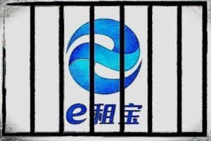 Ezubao Behind Bars