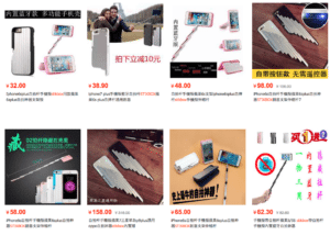 taobao-stikbox-clones