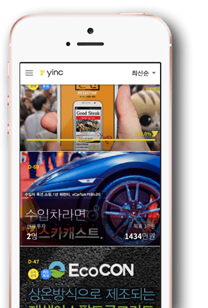 yinc_mobile