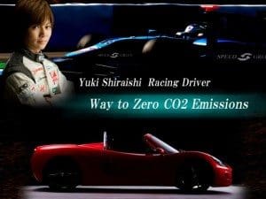 Yuki Shiraishi Race Driver Zero C02