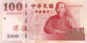 Taiwan Currency Money Sun Yat sen
