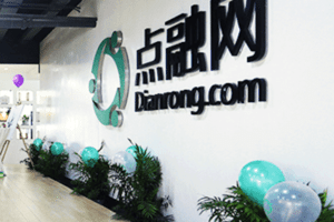 Dianrong office