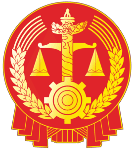 People’s Supreme Court of China