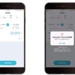 Ripple Pledges to Achieve Carbon Net-Zero By 2030