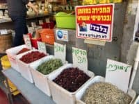 Israel Market Spice